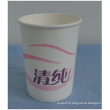 Disposable Paper Cup / 8 Oz Paper Cup